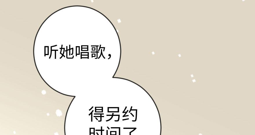 第69话（下）(1/3)-第70话