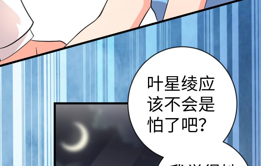 第69话（下）(1/3)-第70话