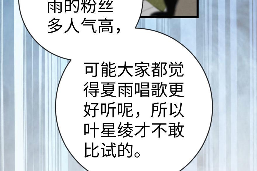 第69话（下）(1/3)-第70话