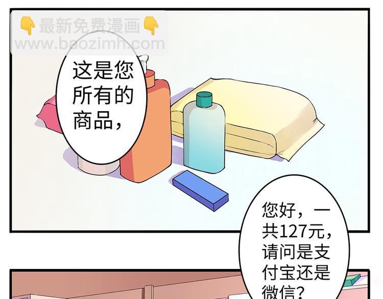 第8话(1/3)-第8话
