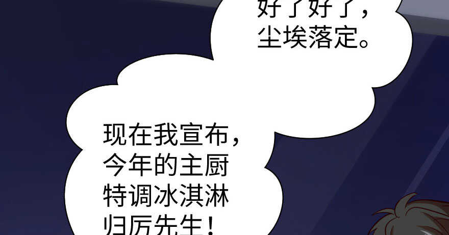 第70话(1/3)-第80话