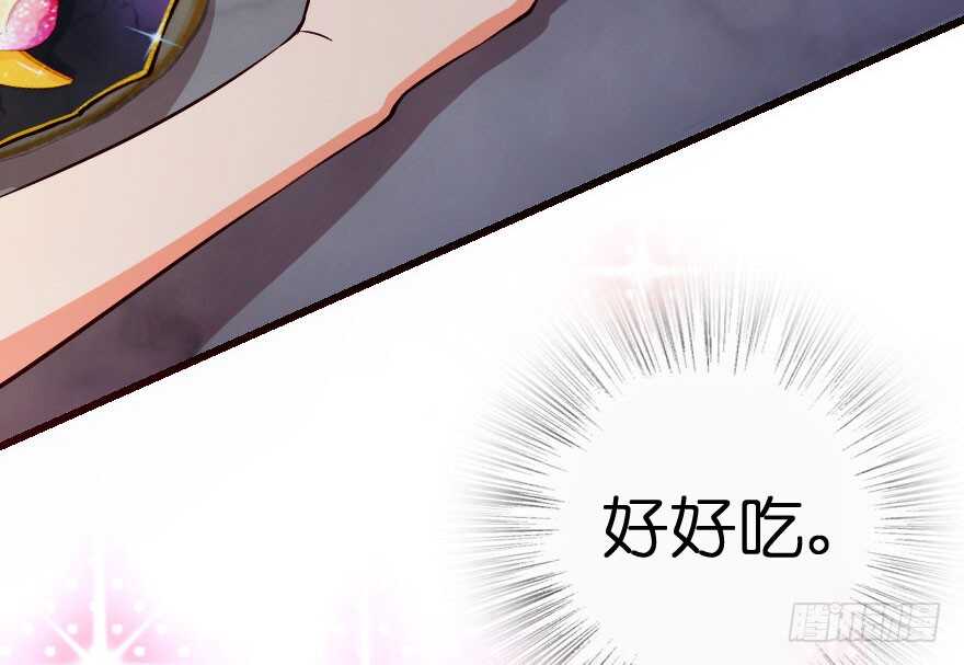 第70话(1/3)-第80话