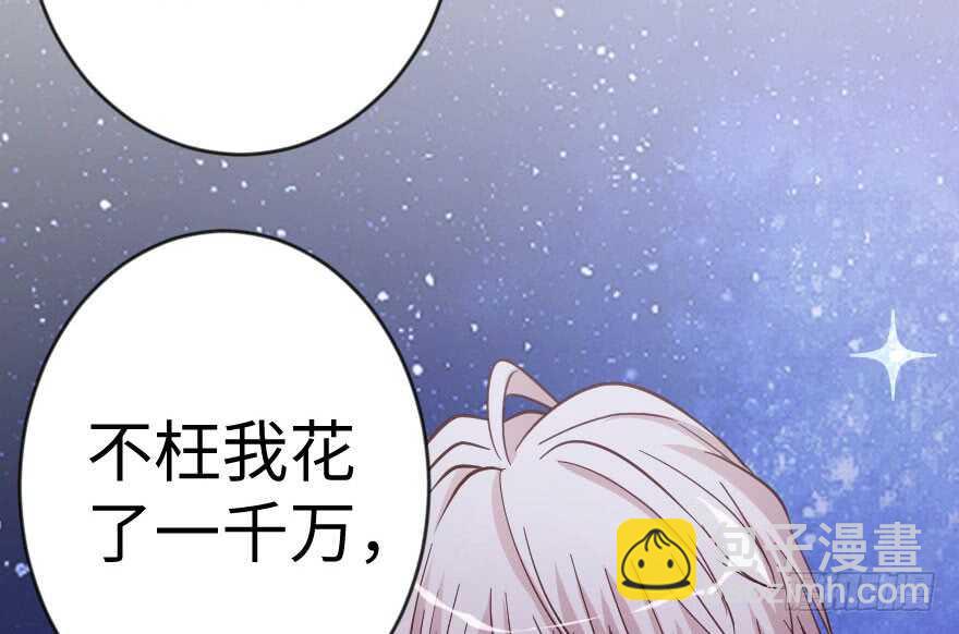 第70话(1/3)-第80话