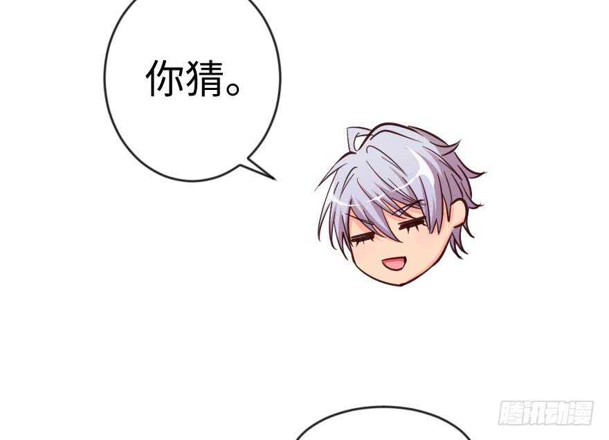 第70话(1/3)-第80话
