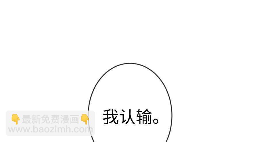 第70话(1/3)-第80话