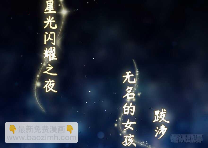 第72话(1/4)-第82话