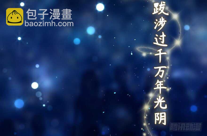 第72话(1/4)-第82话