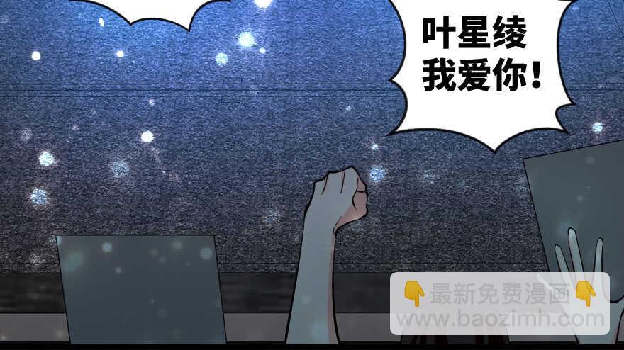 第72话(1/4)-第82话