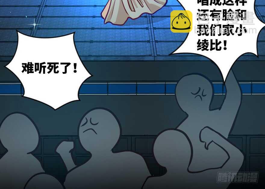 第74话(1/3)-第84话