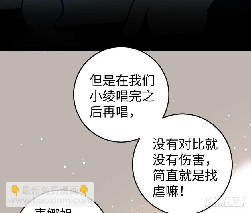 第74话(1/3)-第84话