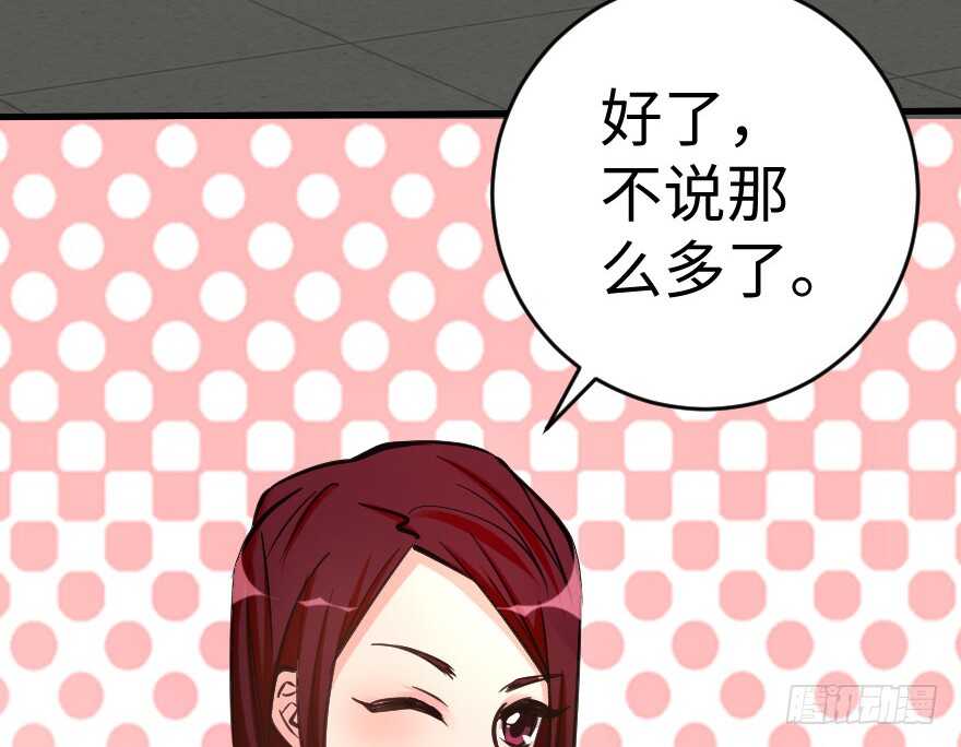 第74话(1/3)-第84话