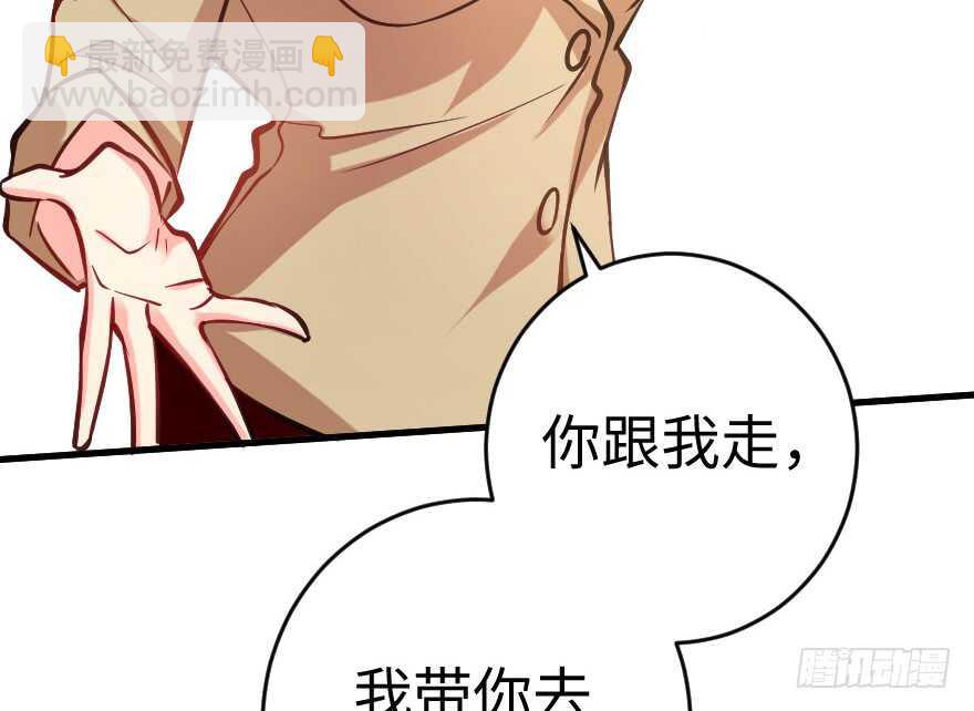 第74话(1/3)-第84话