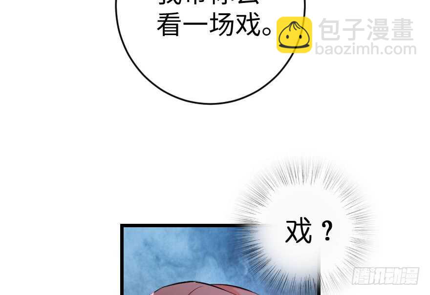 第74话(1/3)-第84话