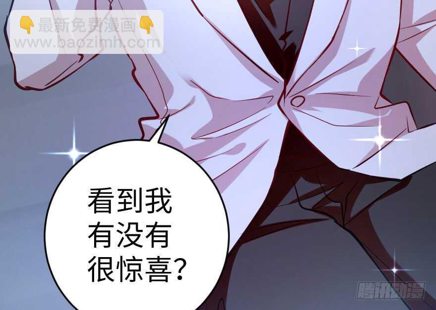 第74话(1/3)-第84话