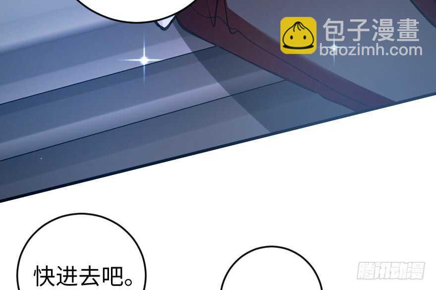第74话(1/3)-第84话