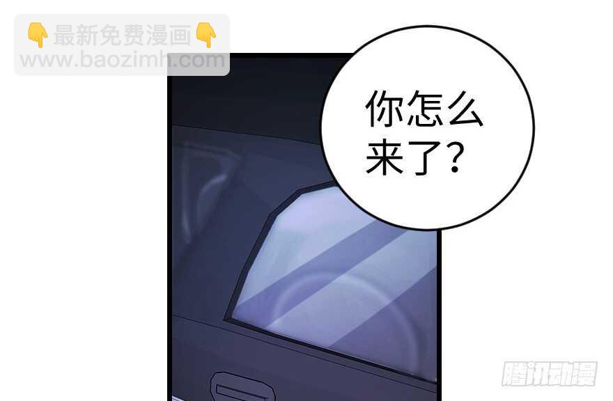 第74话(1/3)-第84话