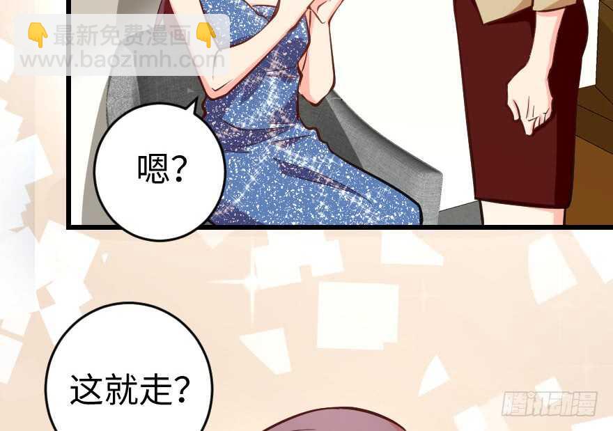 第74话(1/3)-第84话