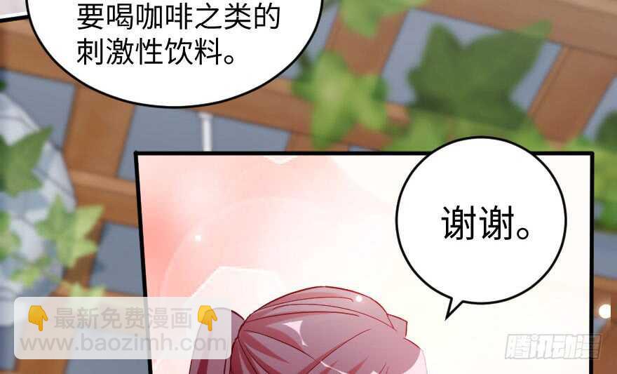 第76话(1/4)-第86话