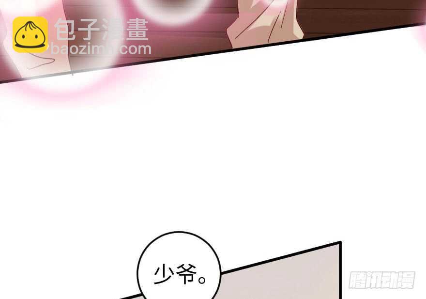 第76话(1/4)-第86话