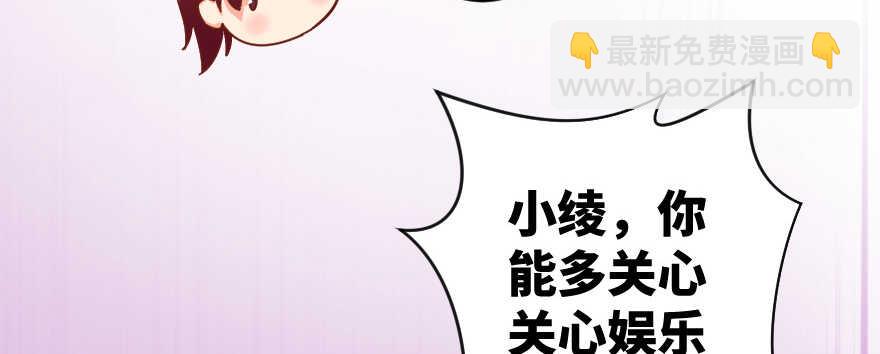 第78话(1/4)-第88话