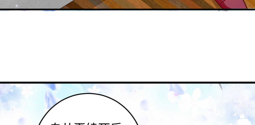 第78话(1/4)-第88话