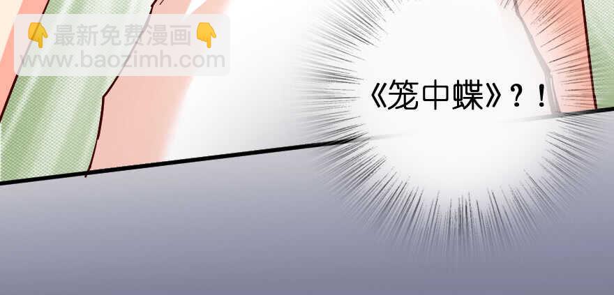 第78话(1/4)-第88话