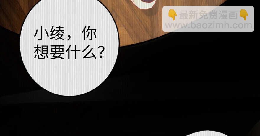 第78话(1/4)-第88话