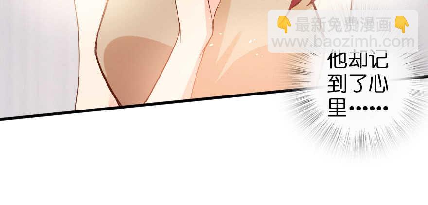 第80话(1/3)-第90话