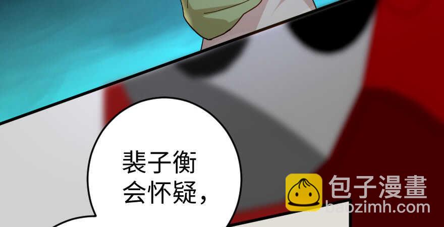 第80话(1/3)-第90话