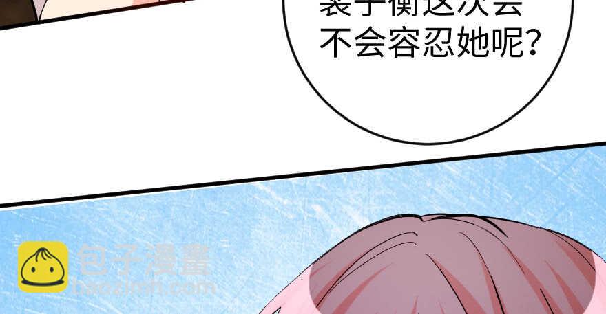 第80话(1/3)-第90话