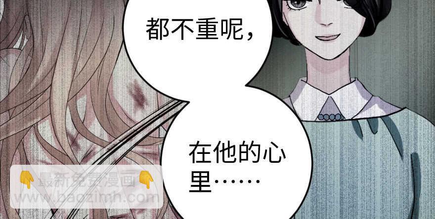 第80话(1/3)-第90话