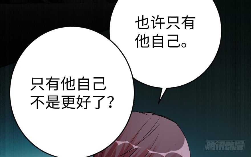 第80话(1/3)-第90话