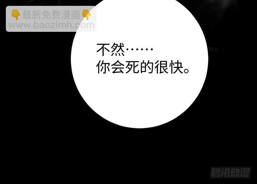 第82话(1/3)-第92话