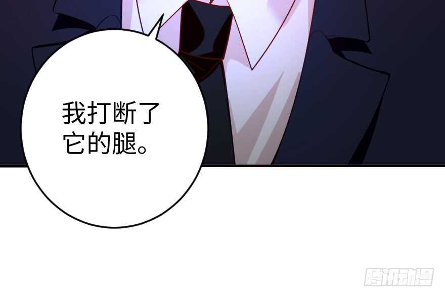 第82话(1/3)-第92话