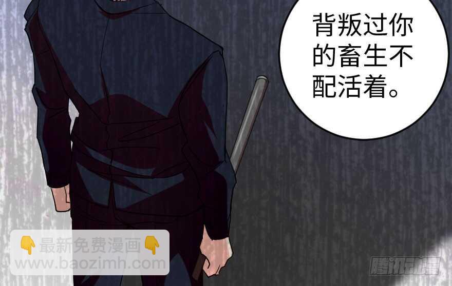 第82话(1/3)-第92话