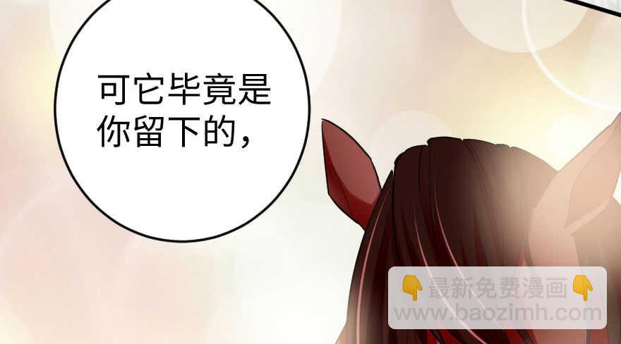 第82话(1/3)-第92话