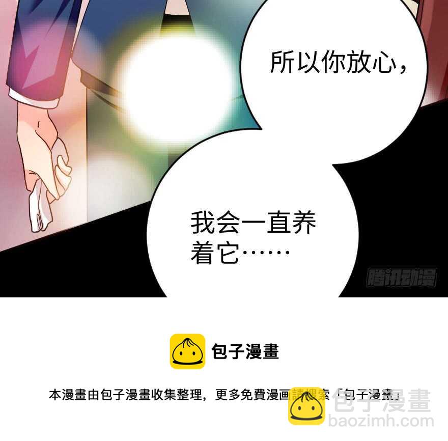 第82话(1/3)-第92话