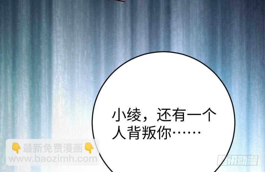 第82话(1/3)-第92话
