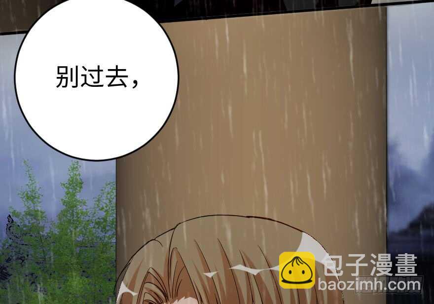 第82话(1/3)-第92话