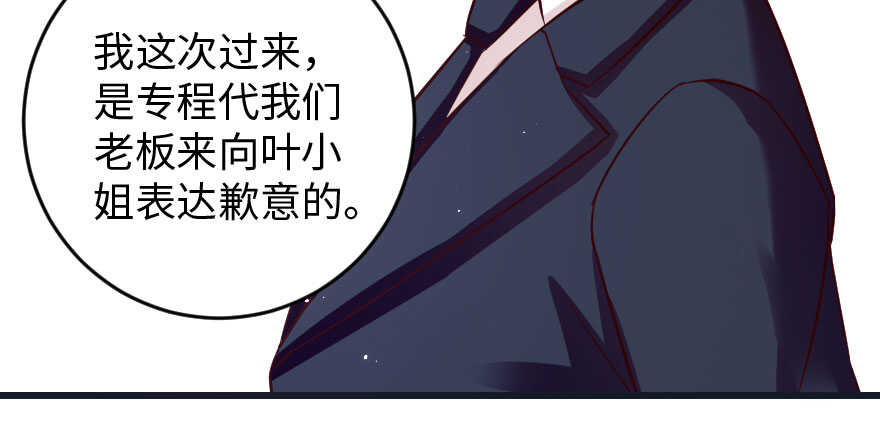 第84话(1/3)-第94话