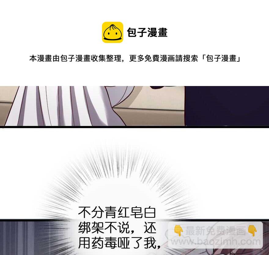 第84话(1/3)-第94话