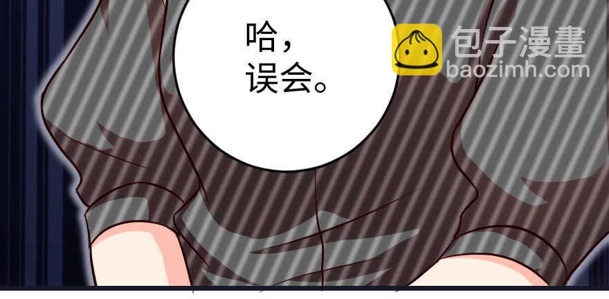 第84话(1/3)-第94话