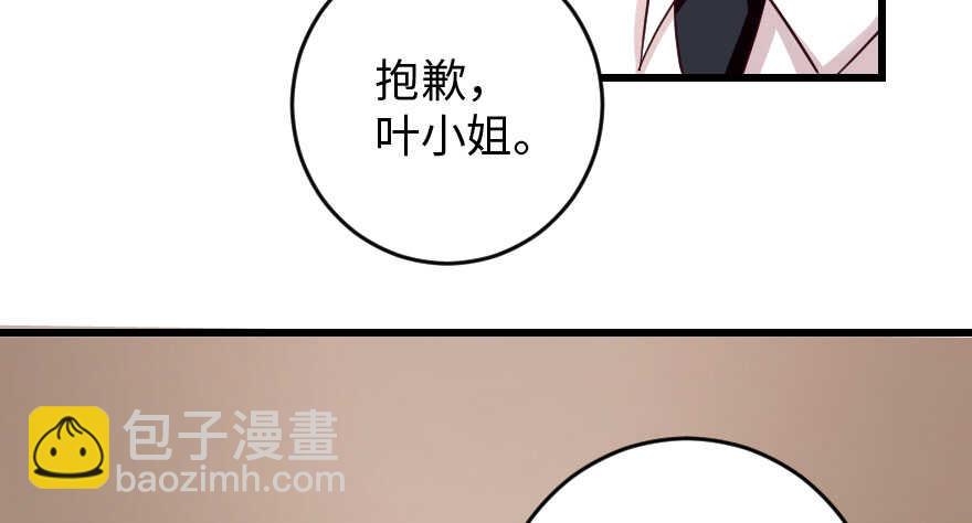 第84话(1/3)-第94话