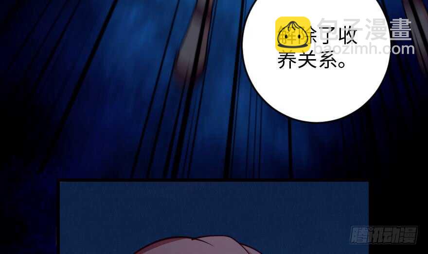 第84话(1/3)-第94话