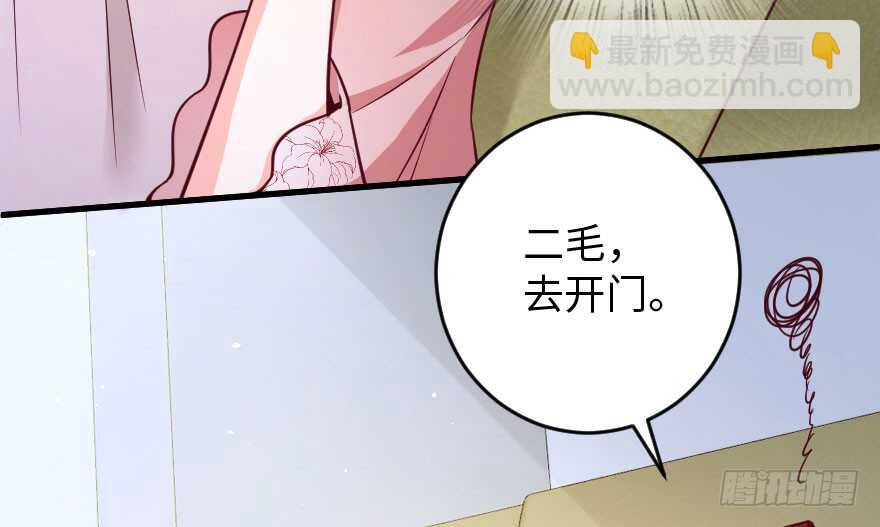 第86话(1/3)-第96话