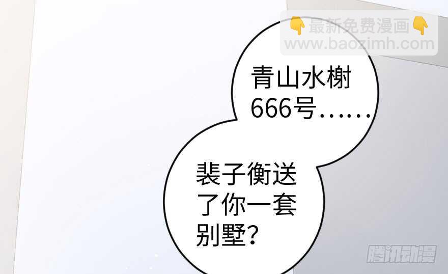 第86话(1/3)-第96话