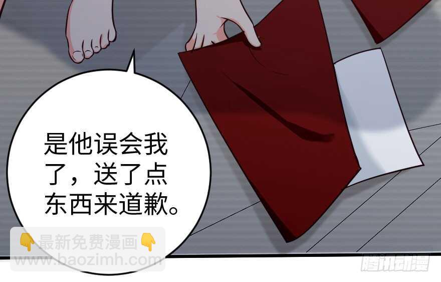 第86话(1/3)-第96话