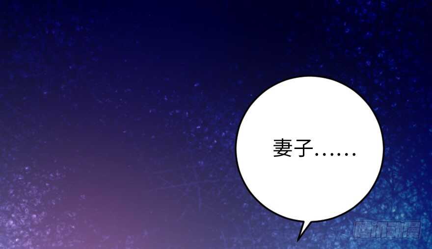 第88话(1/3)-第98话