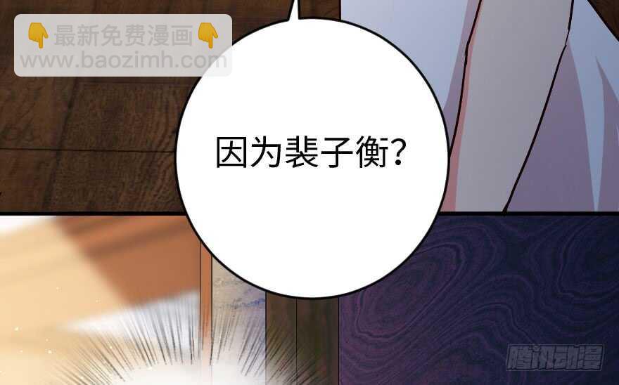 第88话(1/3)-第98话
