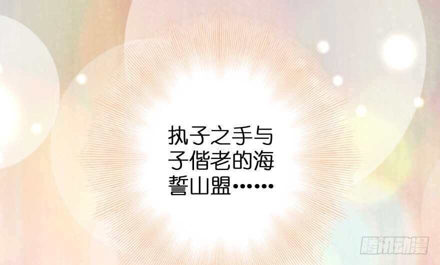 第88话(1/3)-第98话